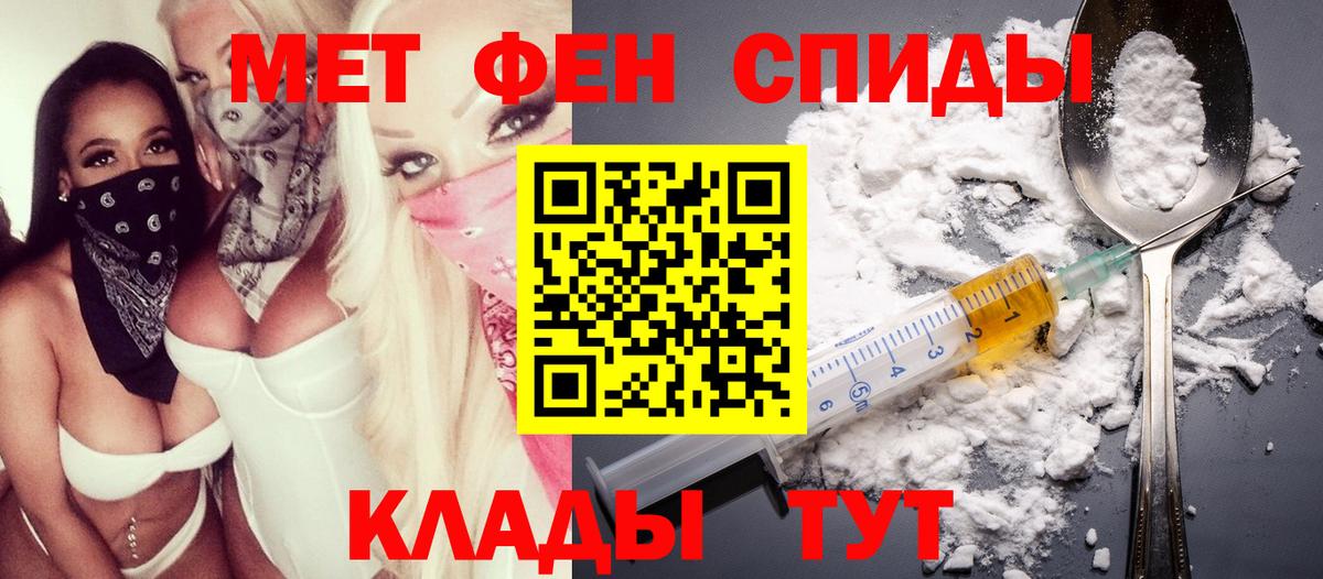 АМФЕТАМИН 98%  Вход с VPN  Краснодар 