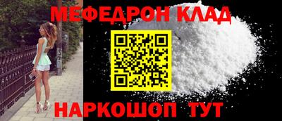 кристаллы Камышлов