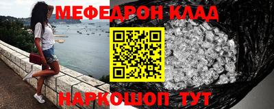 трава Кандалакша