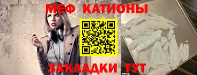 альфа пвп VHQ Канаш