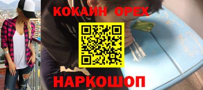 кристаллы Камышлов