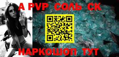 трава Кандалакша