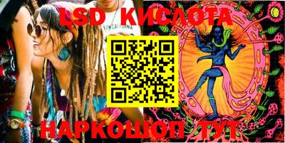 кристаллы Камышлов