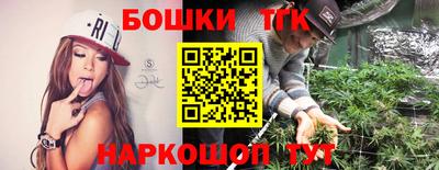 альфа пвп VHQ Канаш
