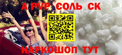 трава Кандалакша