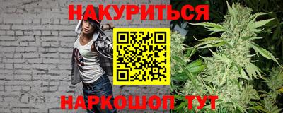 трава Кандалакша