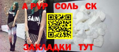 трава Кандалакша