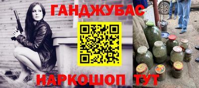 трава Кандалакша