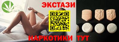 кристаллы Камышлов