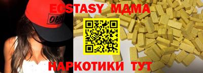а пвп мука Кинель