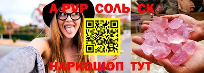 трава Кандалакша