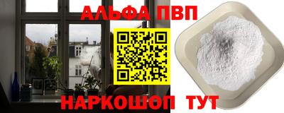 трава Кандалакша