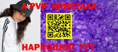 кристаллы Камышлов