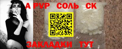 кристаллы Камышлов