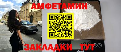 трава Кандалакша