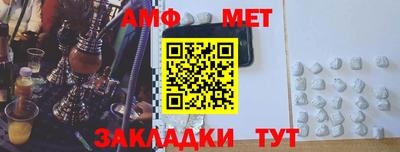 кристаллы Камышлов