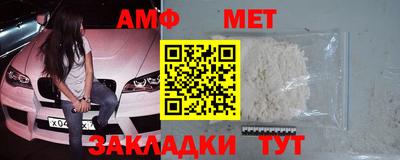 трава Кандалакша