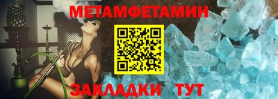 трава Кандалакша