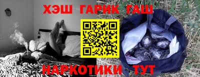 альфа пвп VHQ Канаш