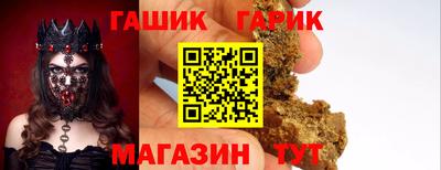 трава Кандалакша