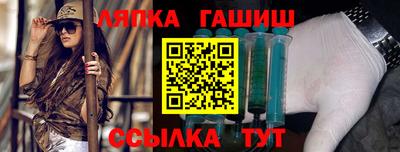 альфа пвп VHQ Канаш