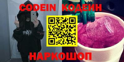 трава Кандалакша