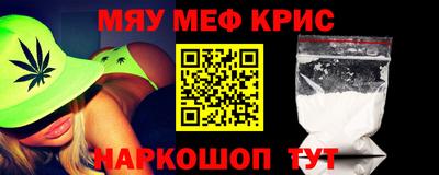 альфа пвп VHQ Канаш