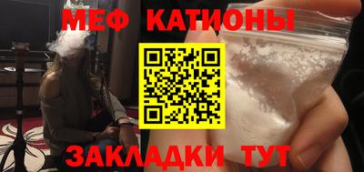 кристаллы Камышлов