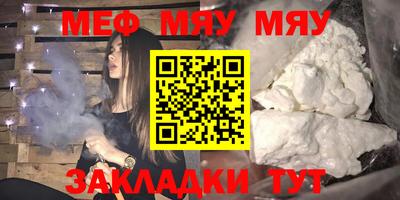 трава Кандалакша