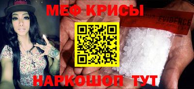 трава Кандалакша