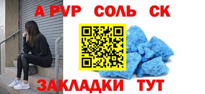 трава Кандалакша