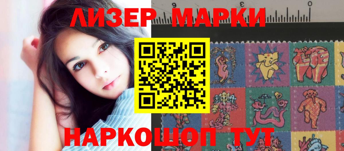 LSD-25 экстази кислота Краснодар