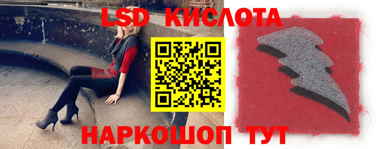 Краснодар  Лсд 25 экстази  кракен как войти  Лсд 25 экстази кислота  LSD-25 экстази кислота  Вход с VPN 