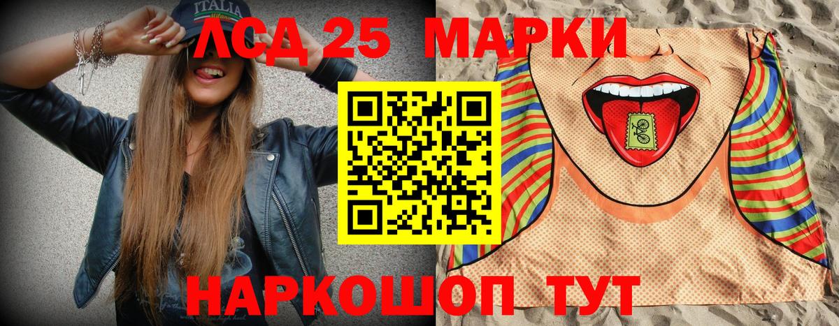Краснодар  Марки N-bome  Вход с VPN  Марки NBOMe 1500мкг 